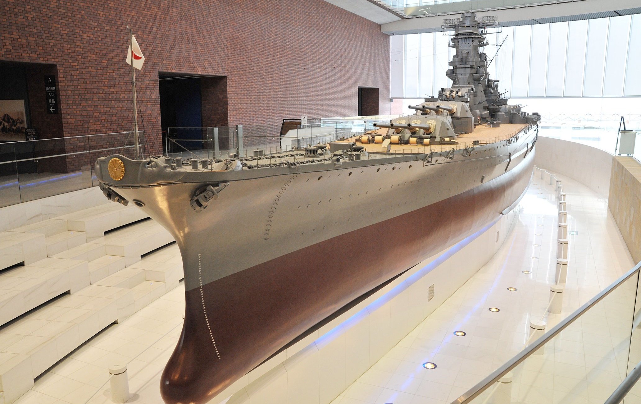 大和博物館（吳市海事歷史科學館）