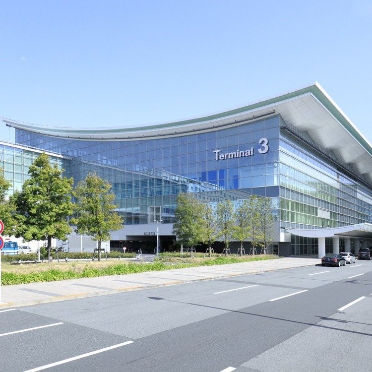 羽田機場