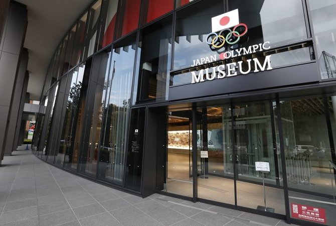 日本奧林匹克博物館