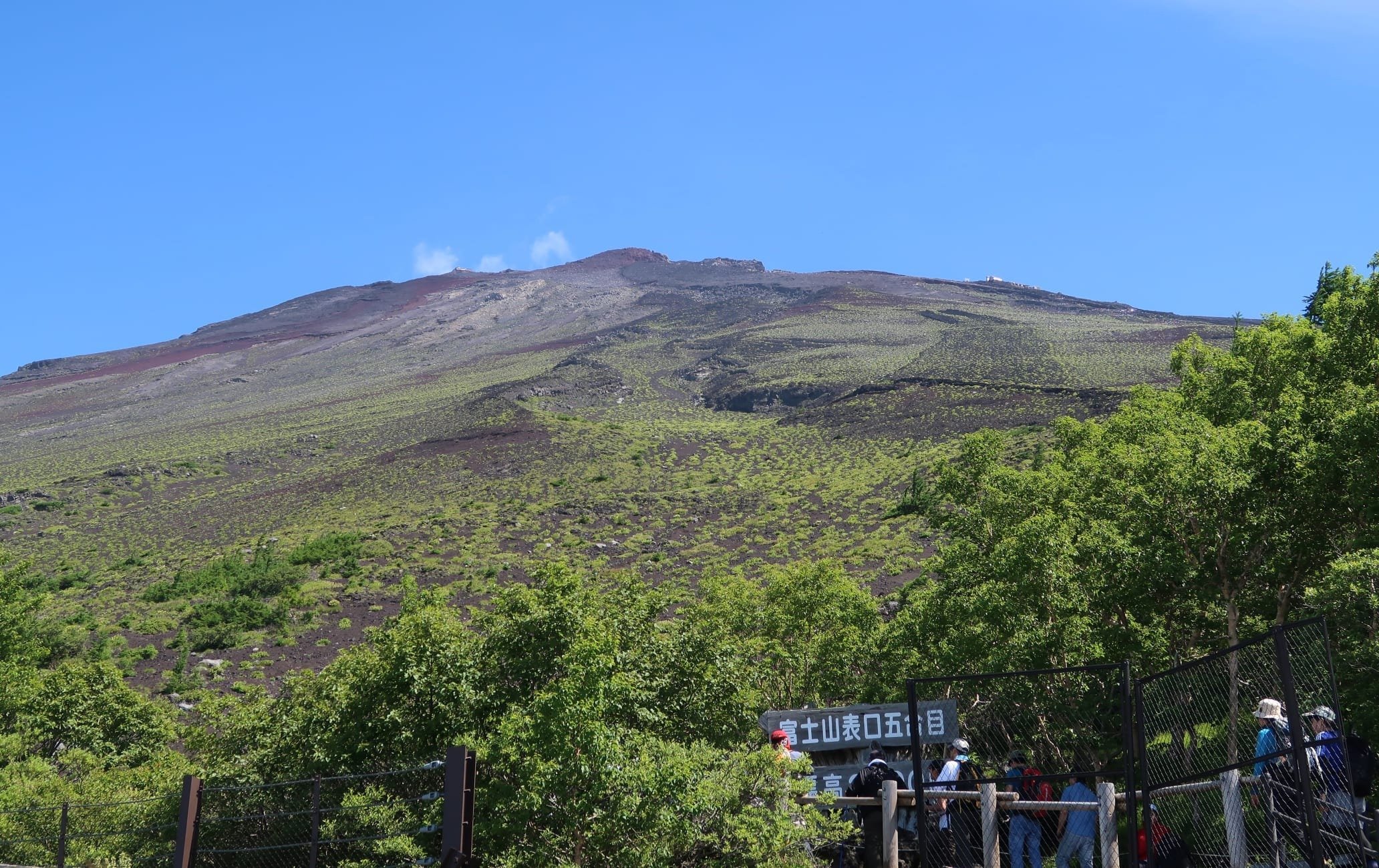 富士宮口五合目