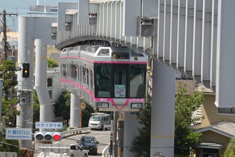 湘南單軌電車（湘南單軌電車）